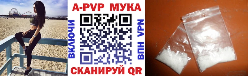 А ПВП крисы CK  Купить  Сурск 