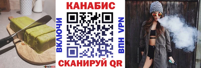 Cannafood конопля  Купить закладки  Сурск 