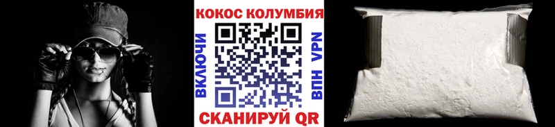 Купить где  Сурск  КОКАИН 98% 