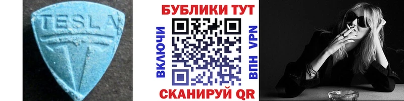 ЭКСТАЗИ 99%  Купить закладки  Сурск 