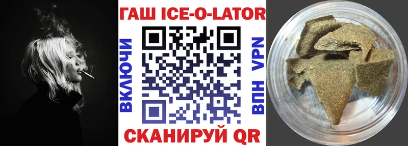 Купить где  Сурск  ГАШИШ хэш 