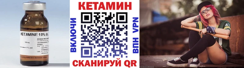 Купить закладки Сурск Кетамин ketamine