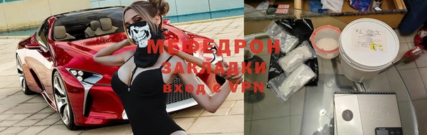 молекула духа Заволжье