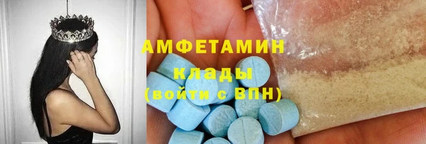 синтетический гашиш Ельня