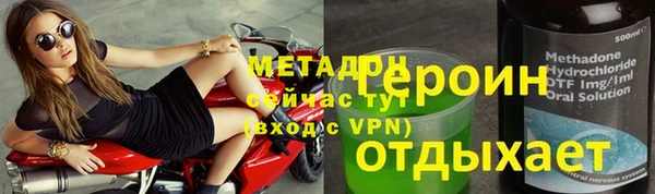 молекула духа Заволжье