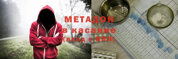 ALPHA PVP Заволжск