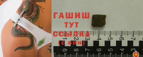 ALPHA PVP Заволжск