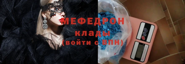 ALPHA PVP Заволжск