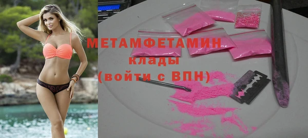 2c-b Елизово