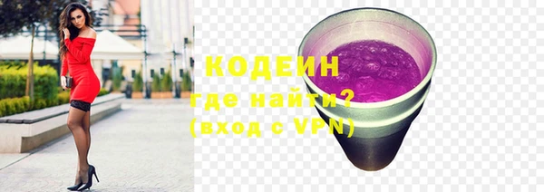 ALPHA PVP Заволжск