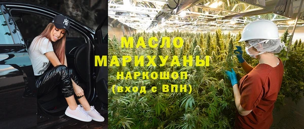 наркотики Заводоуковск