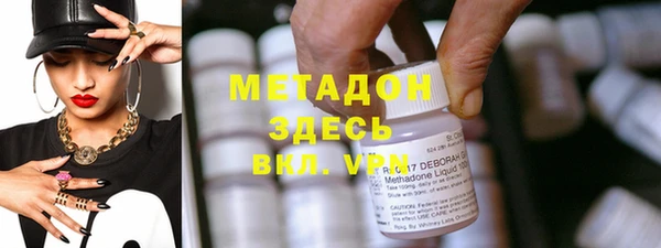 ALPHA PVP Заволжск
