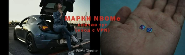 молекула духа Заволжье