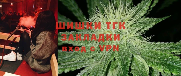 ALPHA PVP Заволжск