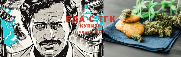 молекула духа Заволжье