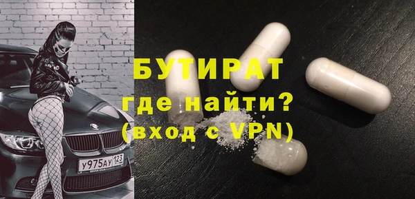 наркотики Заводоуковск