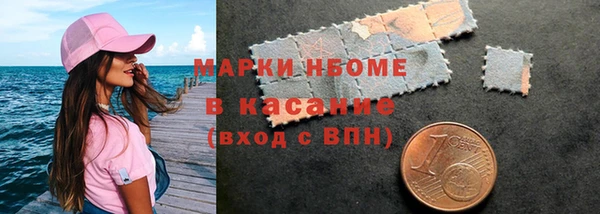 наркотики Заводоуковск