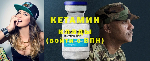 ALPHA PVP Заволжск