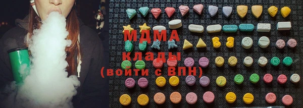 молекула духа Заволжье