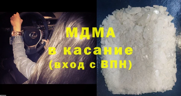 молекула духа Заволжье