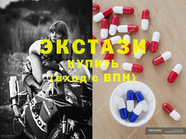 наркотики Заводоуковск