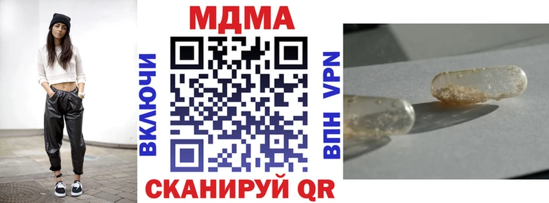 Купить закладки Сурск МДМА crystal