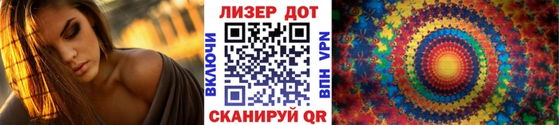 Марки 25I-NBOMe 1500мкг  Купить  Сурск 