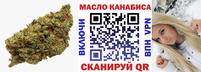 Купить  Сурск  ТГК жижа 