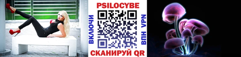 Купить  Сурск  Псилоцибиновые грибы GOLDEN TEACHER 