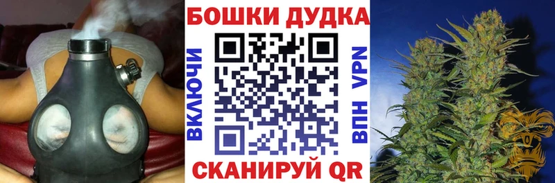 Купить где  Сурск  Каннабис Ganja 